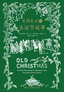 Notes on Christmas Stories