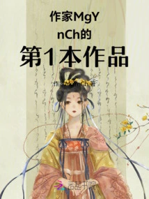 The Empress Dotes on the Imperial Proton Like Crazy