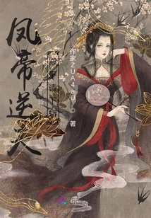 Your Majesty, Emperor Feng Nitian, Please Get Off the Sedan Chair