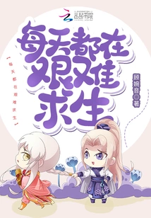 Struggling to Survive Every Day