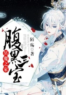 House of the Underworld: Three Dark Treasures