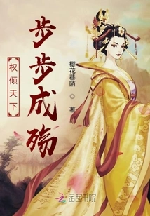 The Power over the World is Gradually Ruined