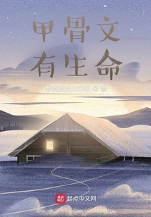 Oracle: This Prosperous Age is as I Wish