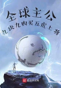 Global Lord: Buy the Five Tiger Generals for 9.9 Yuan