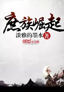 The Rise of Common People