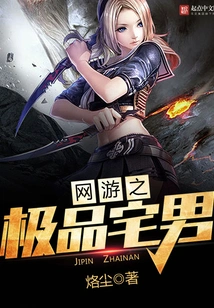 Online Games: the Best Otaku