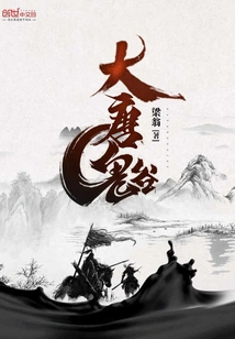 Ghost Valley of Tang Dynasty