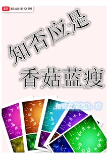 Do You Know If it Should Be Shiitake Mushrooms?