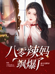 Eighty-year-old Hot Mom Sa Explodes