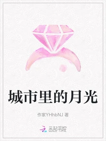 Moonlight in the City