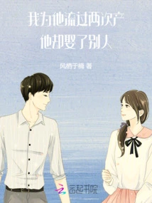 I Had Two Abortions for Him, but He Married Someone Else