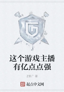 This Game Anchor is Worth 100 Million Points