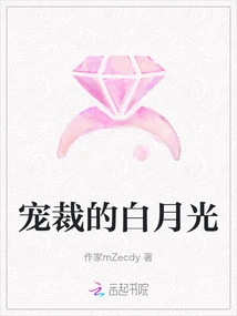 Beloved Bai Yueguang