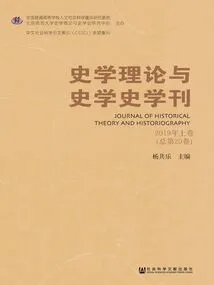 Journal of Historical Theory and Historiography (volume 1, 2019/total Volume 20)