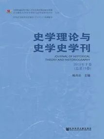 Journal of Historical Theory and Historiography (volume 2, 2018/total Volume 19)