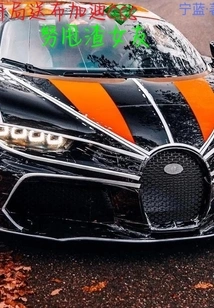 Give Me Bugatti Css at the Beginning, and Try to Get Rid of Your Scumbag Girlfriend