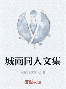 Cheng Yu Fan Anthology