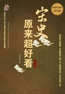 The Complete Collection of the Original Song History (super Value Platinum Edition)