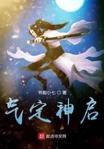 Calm and Enlightened