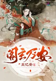 Pavilion Master Wan'an