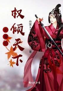 The Female Queen Possesses Knowledge and Power over the World