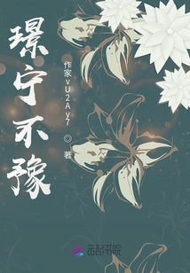 Jing Ning is Not Hesitant About the Heroine