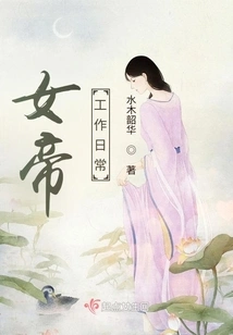 The Queen's Daily Work