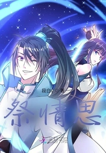 Thoughts of Sacrifice