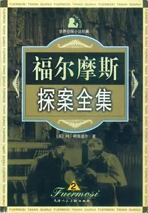 Sherlock Holmes Complete Works 2