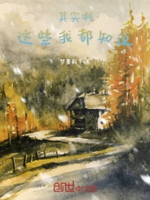 Actually, I Know All This