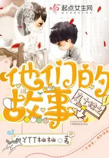 Ninety-nine Chapters of Their Stories