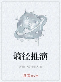 Entropy Path Deduction