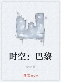 Time and Space: Paris