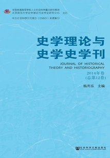 Journal of Historical Theory and Historiography (volume 2014/total Volume 12)