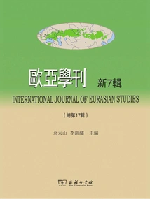 Journal of Eurasia (new 7th Series)