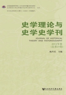Journal of Historical Theory and Historiography (volume 2012/total Volume 10)