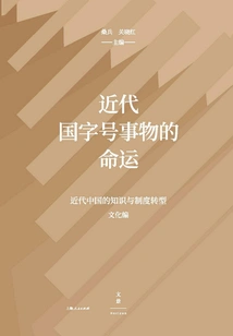 The Fate of Modern State-owned Enterprises