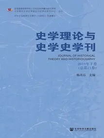 Journal of Historical Theory and Historiography (volume 2, 2019/total Volume 21)