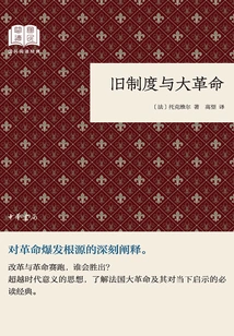 National Reading Classics: the Old Regime and the Great Revolution