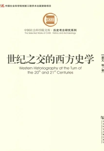 Western Historiography at the Turn of the Century