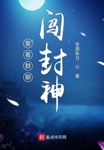 Rely on Group Chat to Become a God