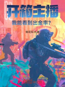 Opening the Box Anchor, Can I See the Withdrawal Rate?