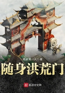 Walk Around Honghuangmen