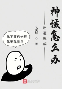 I Killed a Million Demon Kings