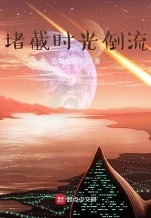 Stop the Flow of Time