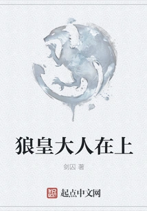 Lord Wolf King is Here