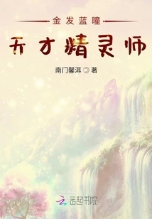 Travel to Another World and Become a Genius