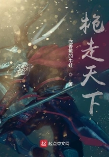 Guns Take over the World