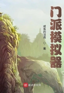 Martial Arts Simulator