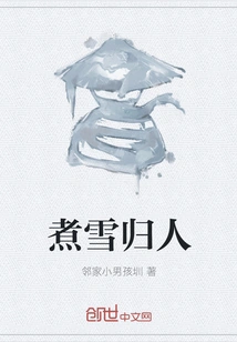 Boil the Snow and Return Home